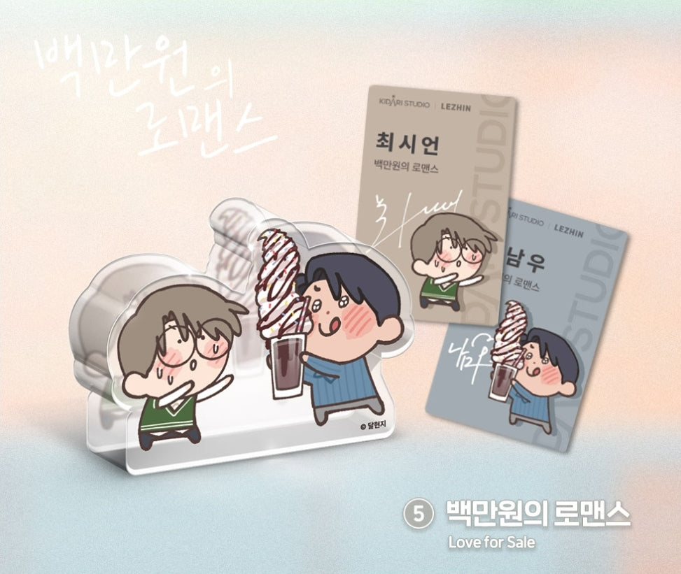 Open Company Day x LeBom Mini Acrylic Block