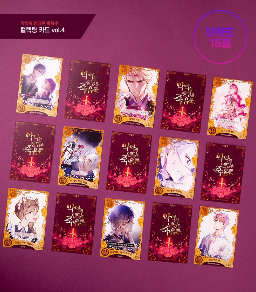 Villains Are Destined to Die Collecting Cards Vol. 4
