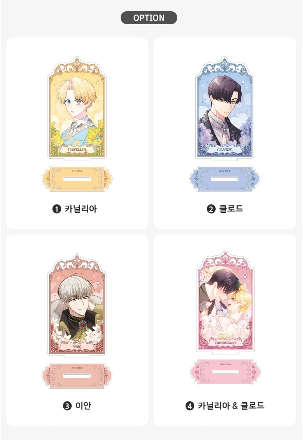 Finding Camellia Acrylic Stand (4 types)