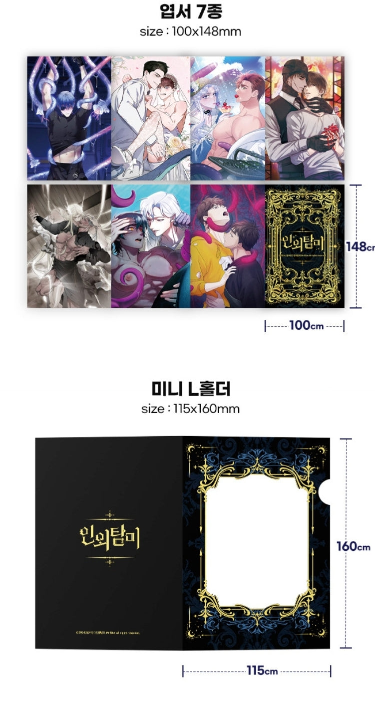 Extramarital Exploration Post Card Set