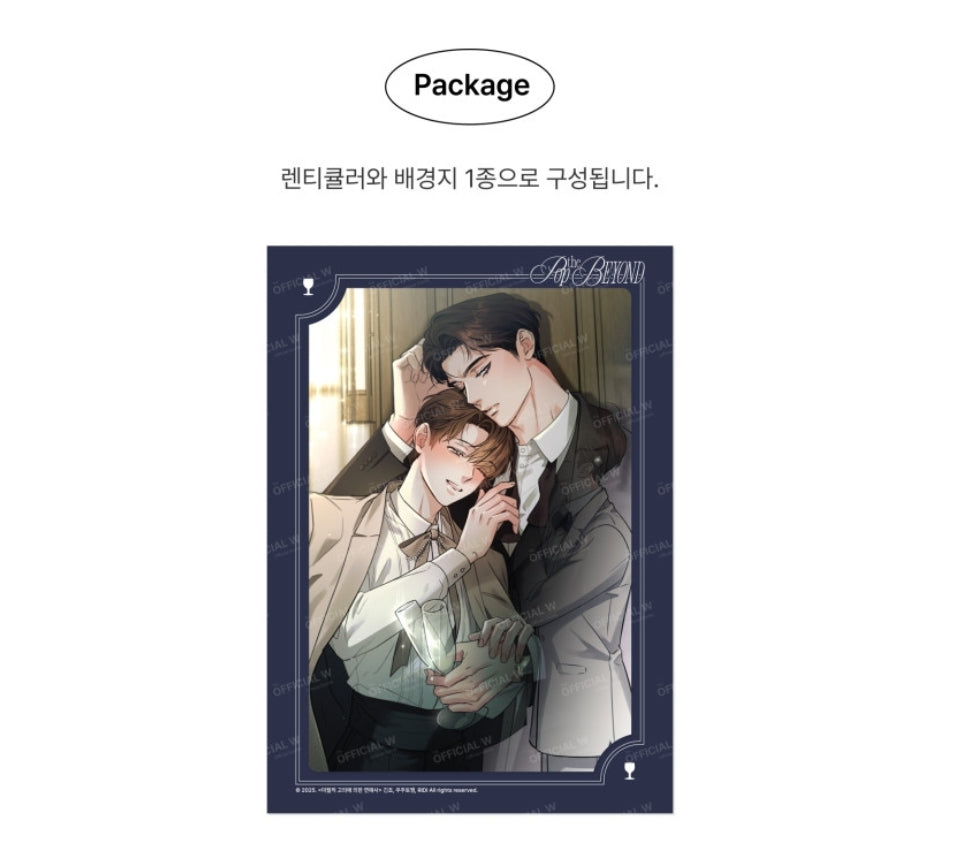 POP THE BEYOND Lenticular - Love History Caused by Willful Negligence
