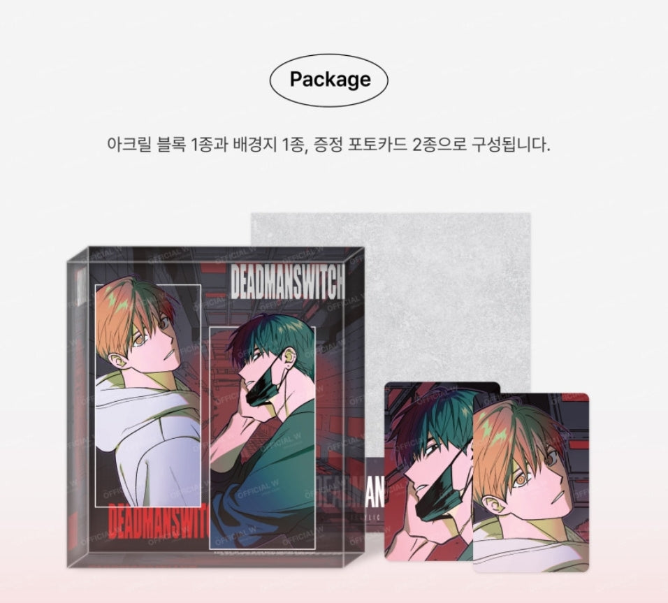 Dead Man's Switch Acrylic Block