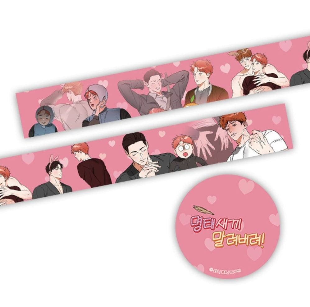 Hook, Line, and Sinker Washi Tape