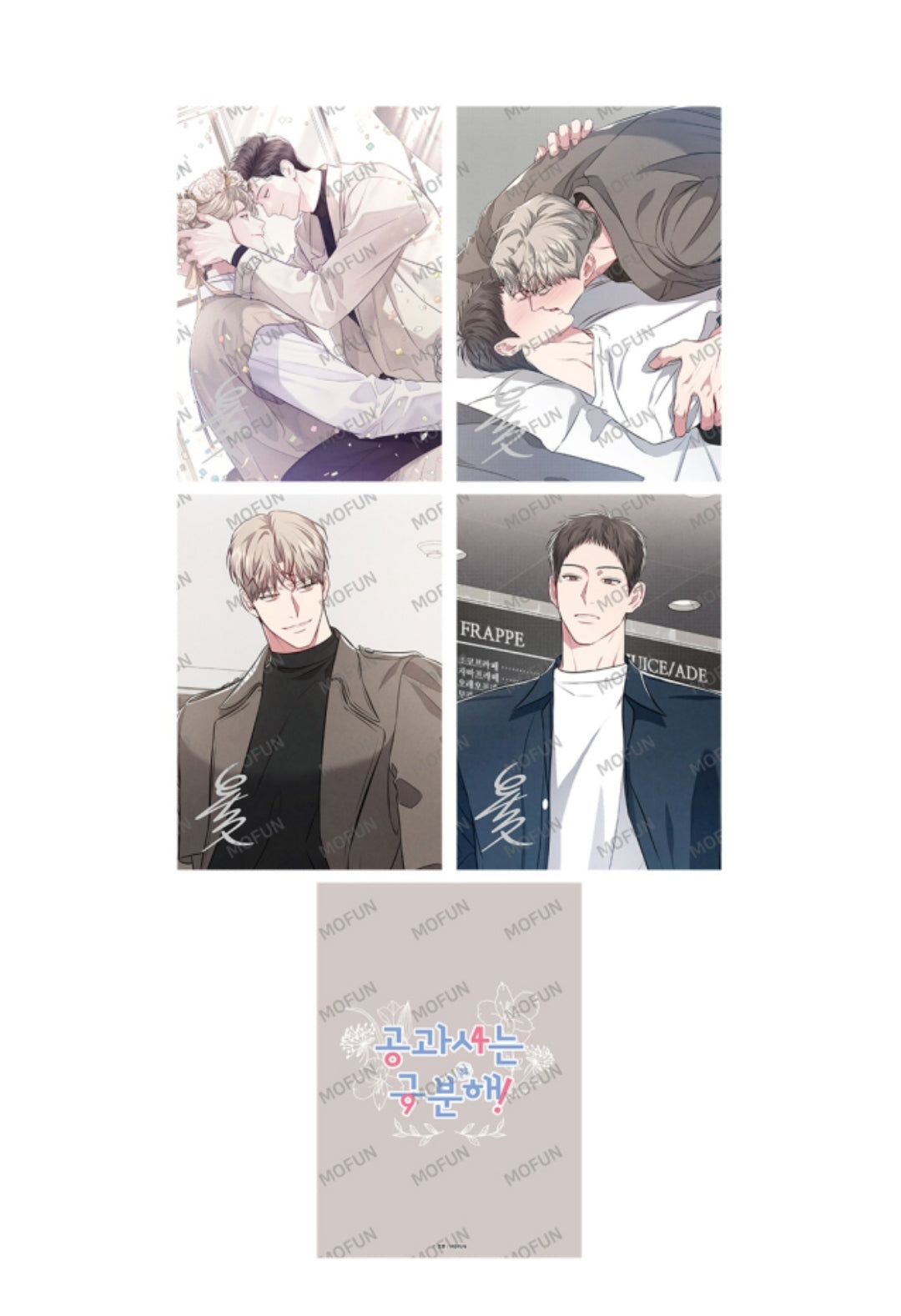 Between the Line Artboards