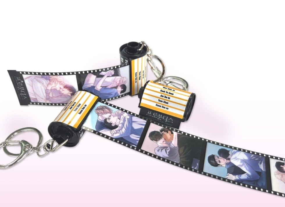 Profundis Film Keyring