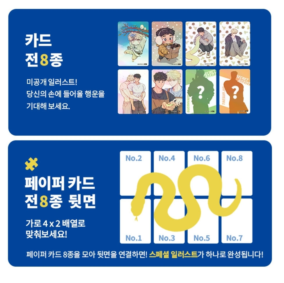 The Sacred Serpent's Seduction Photocard Collection