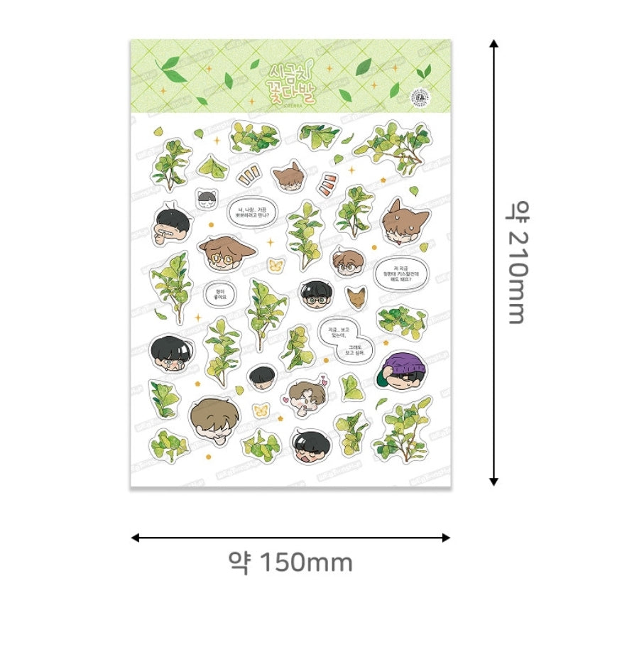 Spinach Bouquet Webtoon Deco Sticker (Limited Edition)