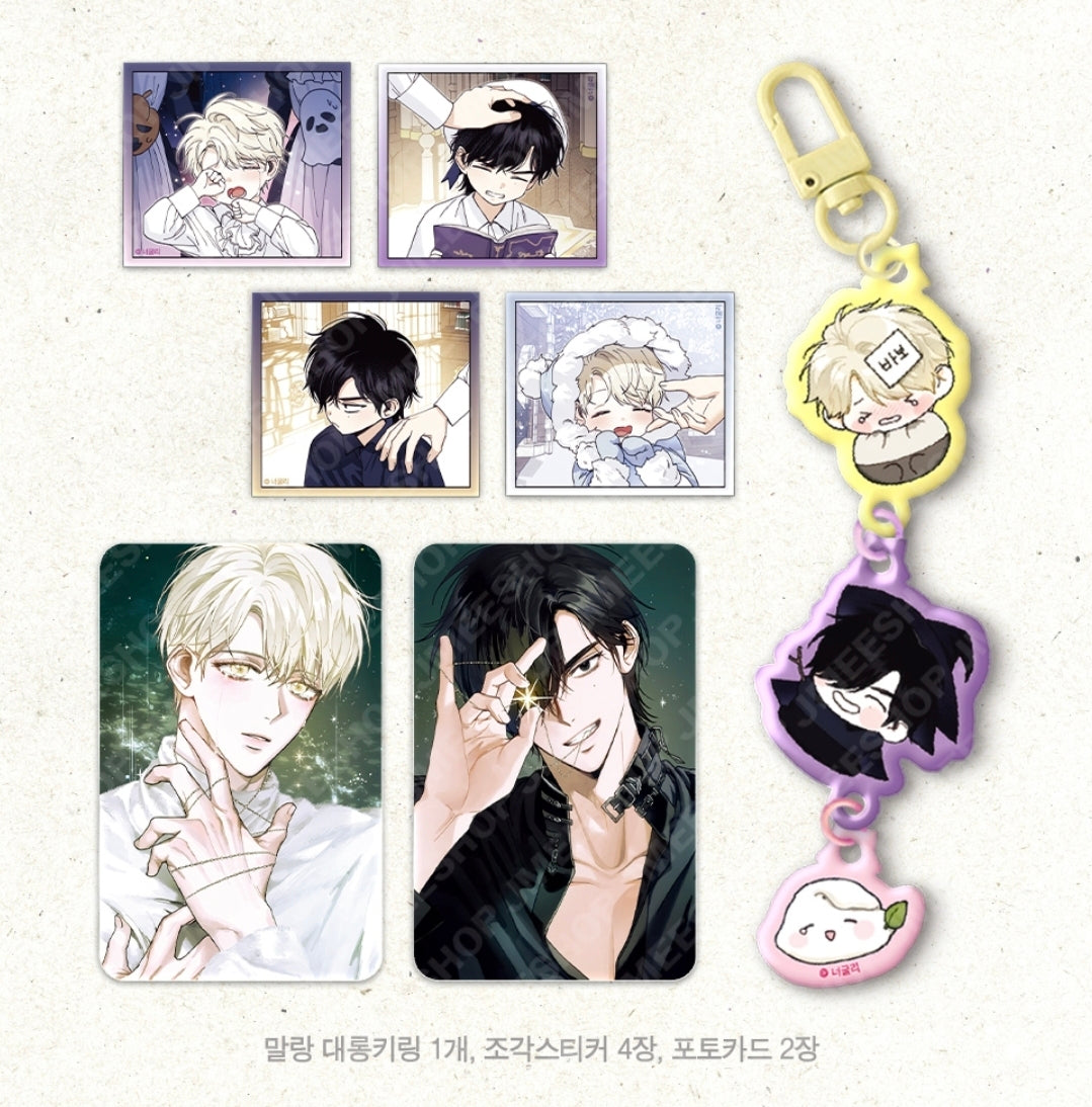 Kayce Secret PVC Dangle Keyring Package