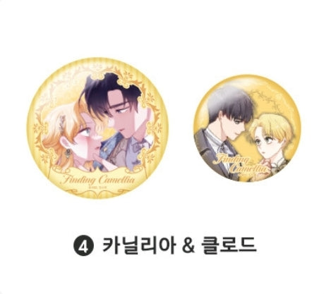 Finding Camellia Can Badge Set (4 types)