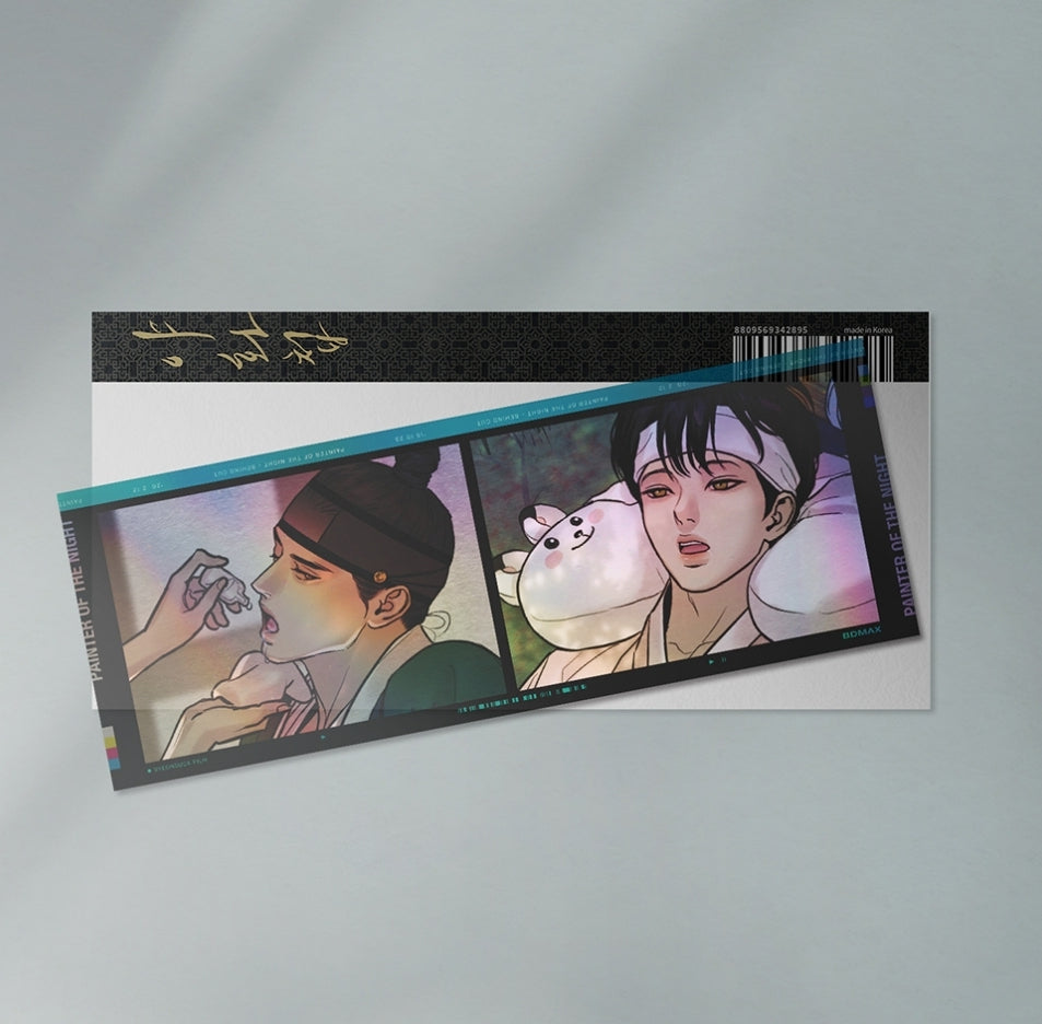 Painter of the Night Off The Record Cut Hologram Film