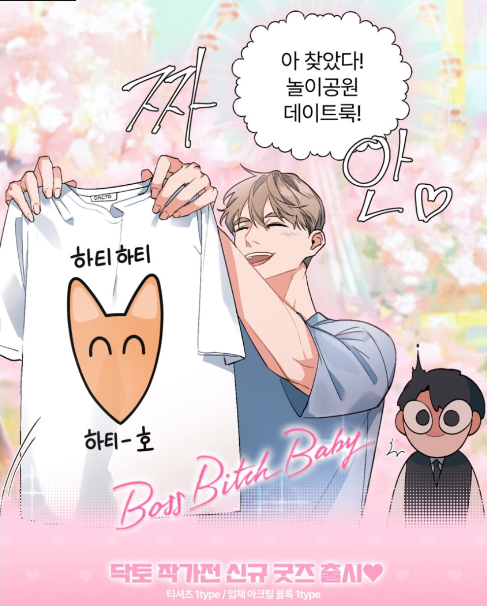 Boss Bitch Baby Hearty Ho T-shirt, Acrylic Block