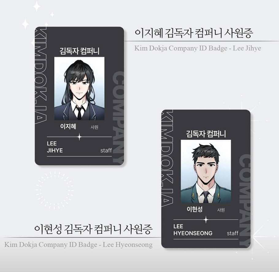 Omniscient Reader's Viewpoint Kim Dokja Company Employee ID Card