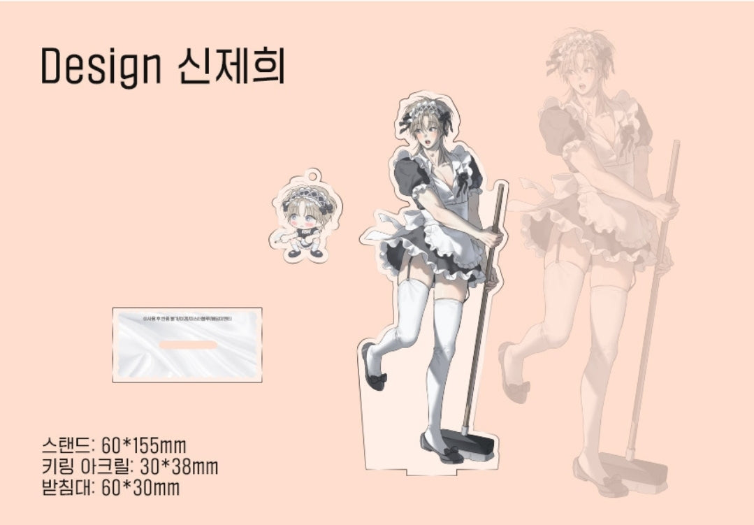 No Returns After Use Acrylic Stand Set