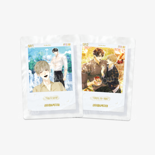 Cry Me A River AR Collecting Cards