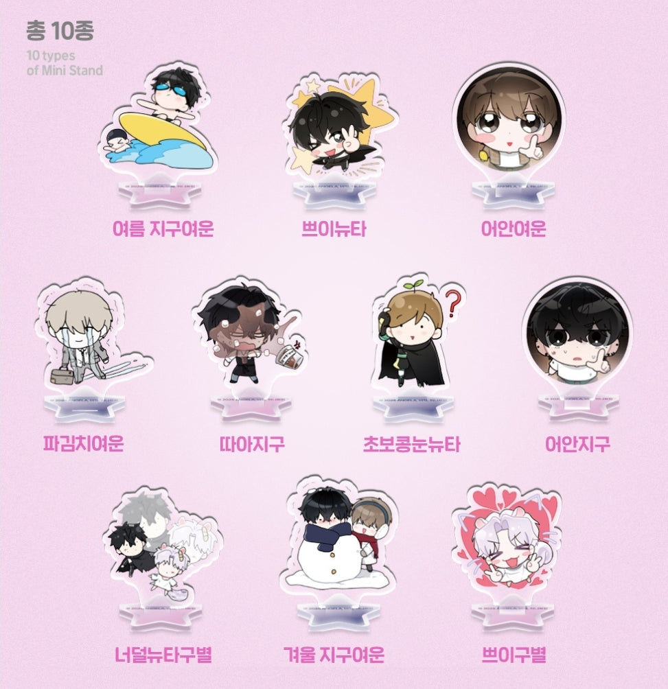 Virtual Strangers Collection Mini Stand