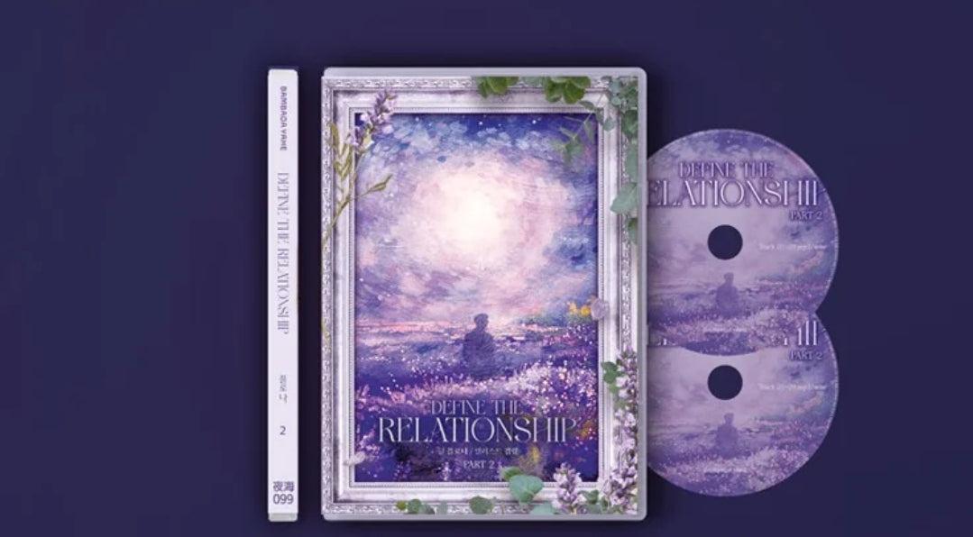 Define the Relationship (Korean, Audio Drama)