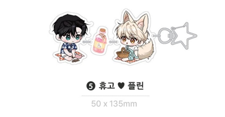 The Fox's Love Refresher Acrylic Keychain