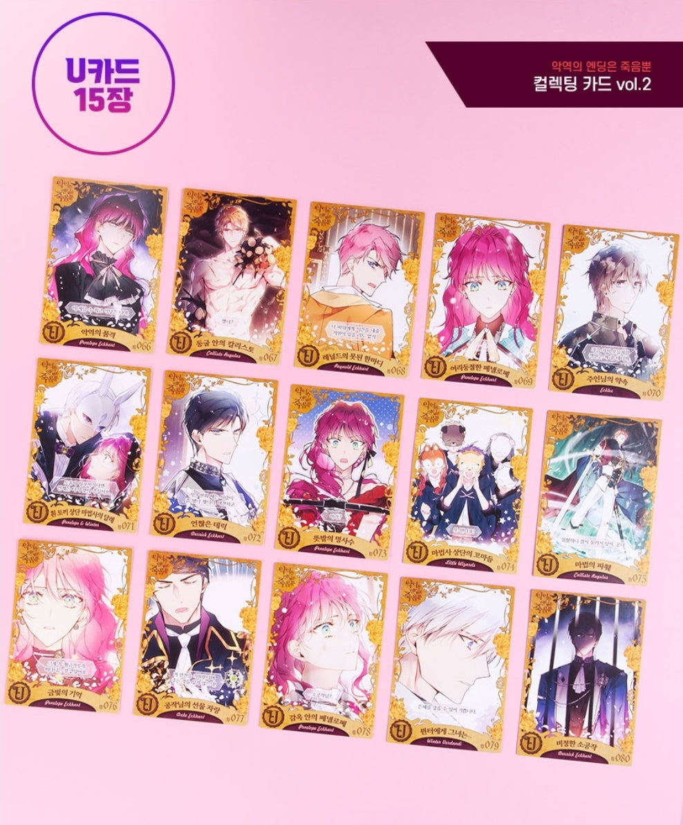 Villains Are Destined to Die Collecting Cards Vol. 2