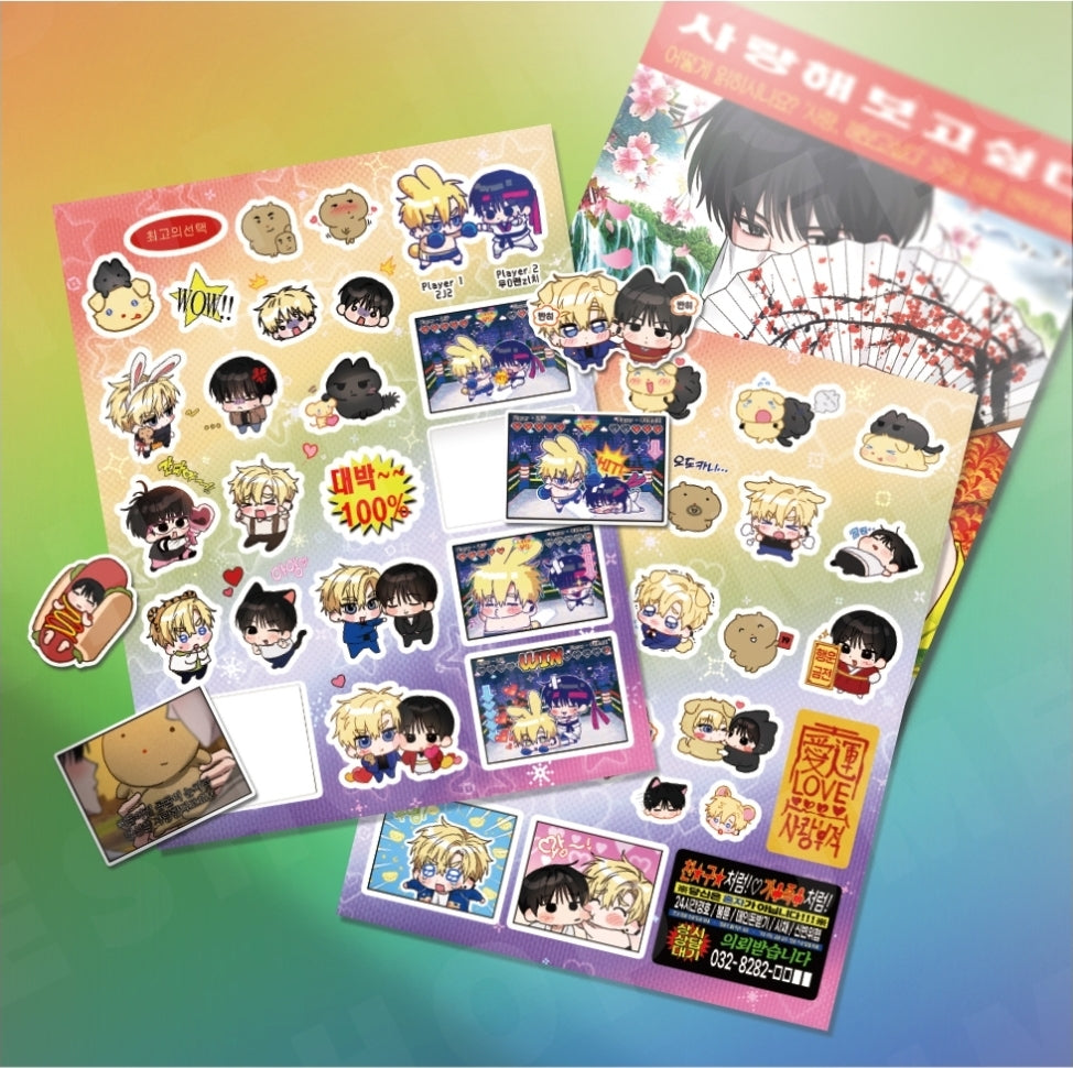 Scammed and Rammed Love Talisman Package