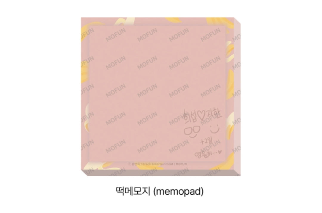 All For Me Hee Seop&Ji Han Set
