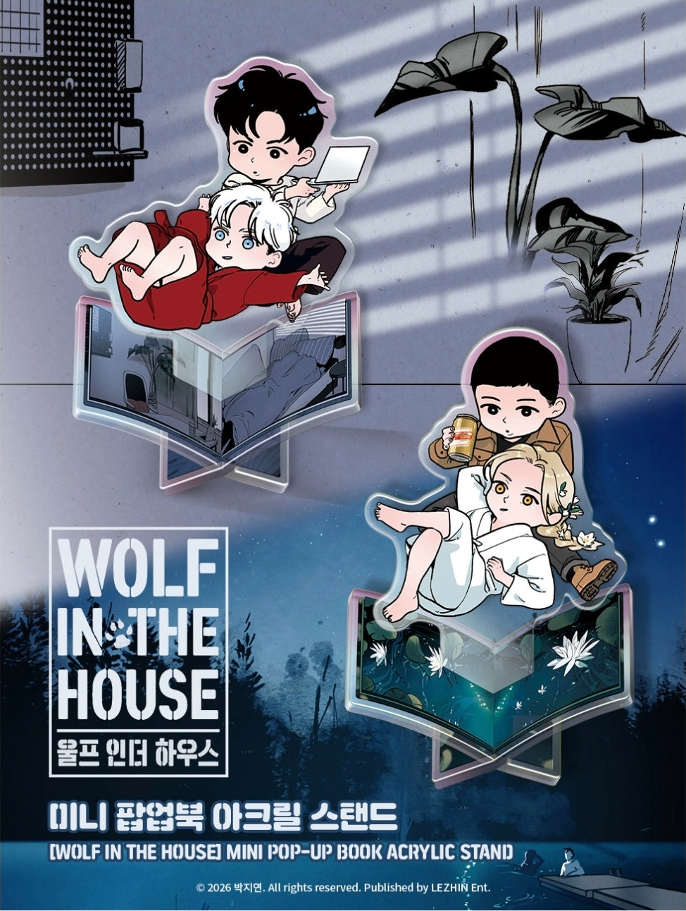 Wolf in the House Mini Pop-Up Book Acrylic Stand
