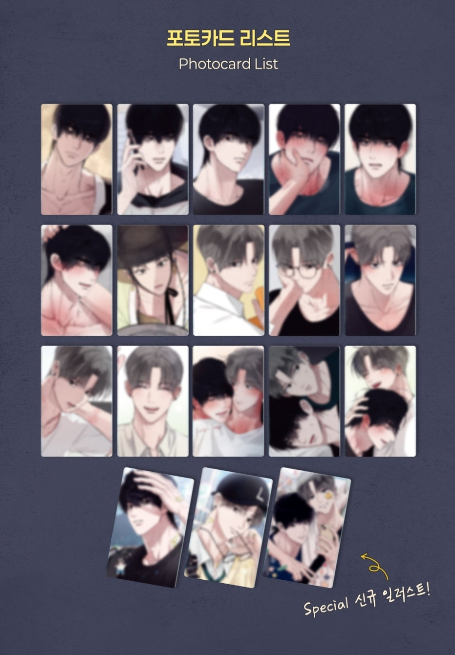 Unsleep Photo Cards