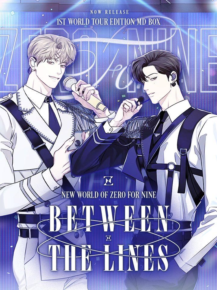 Between the Lines 1st World Tour Edition MD Box