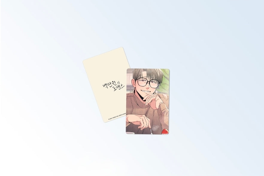 Love For Sale Acrylic Stand The L