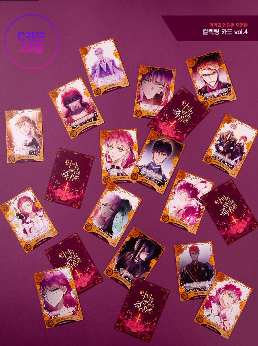 Villains Are Destined to Die Collecting Cards Vol. 4