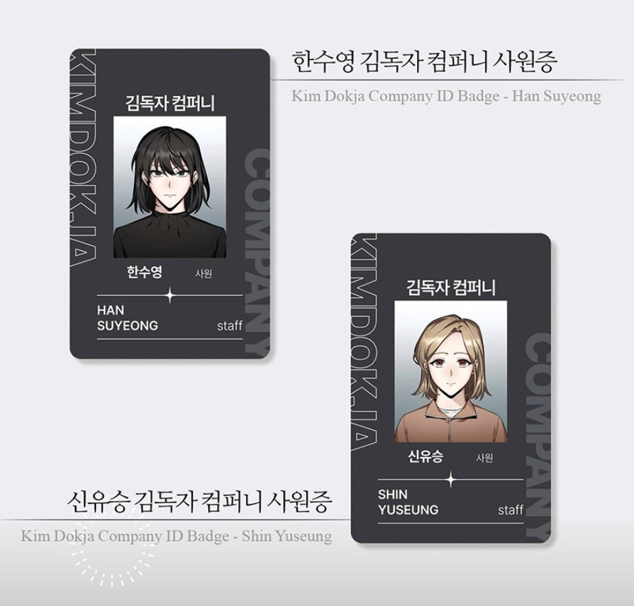 Omniscient Reader's Viewpoint Kim Dokja Company Employee ID Card