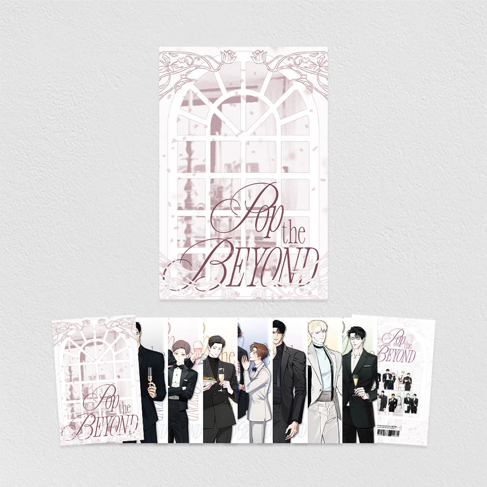 POP THE BEYOND Party A Postcard Package