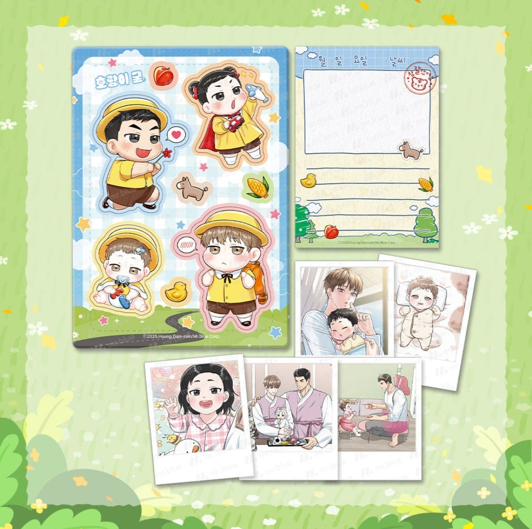Tiger's Den Family Outing Set
