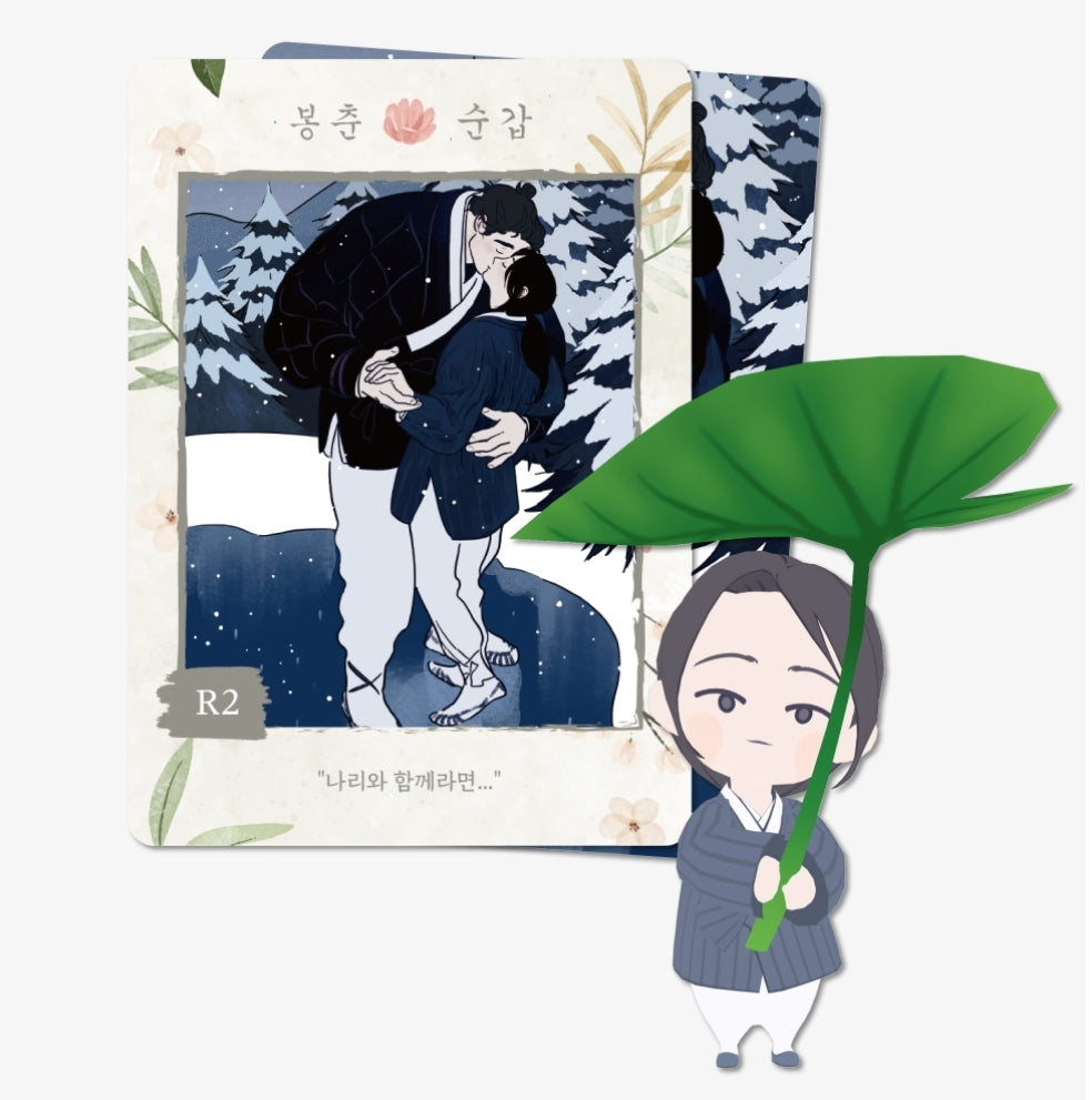Bongchon Bride
