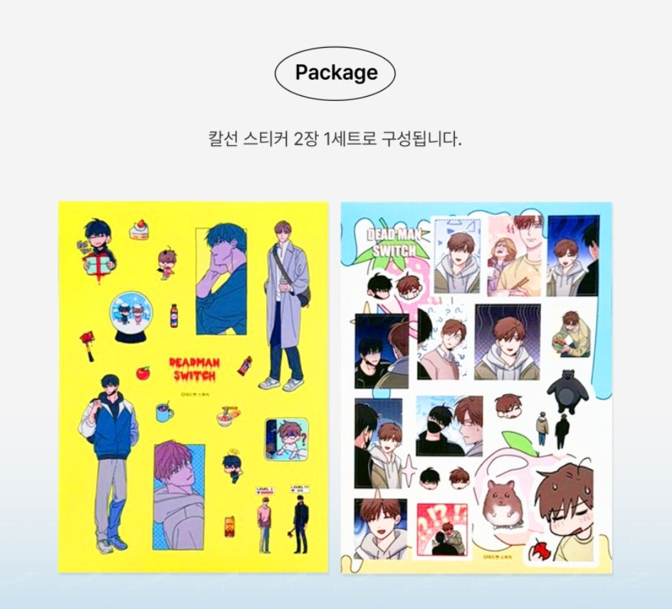 Dead Man's Switch Sticker Set