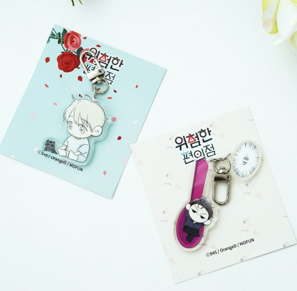 The Dangerous Convenience Store Acrylic Keychain