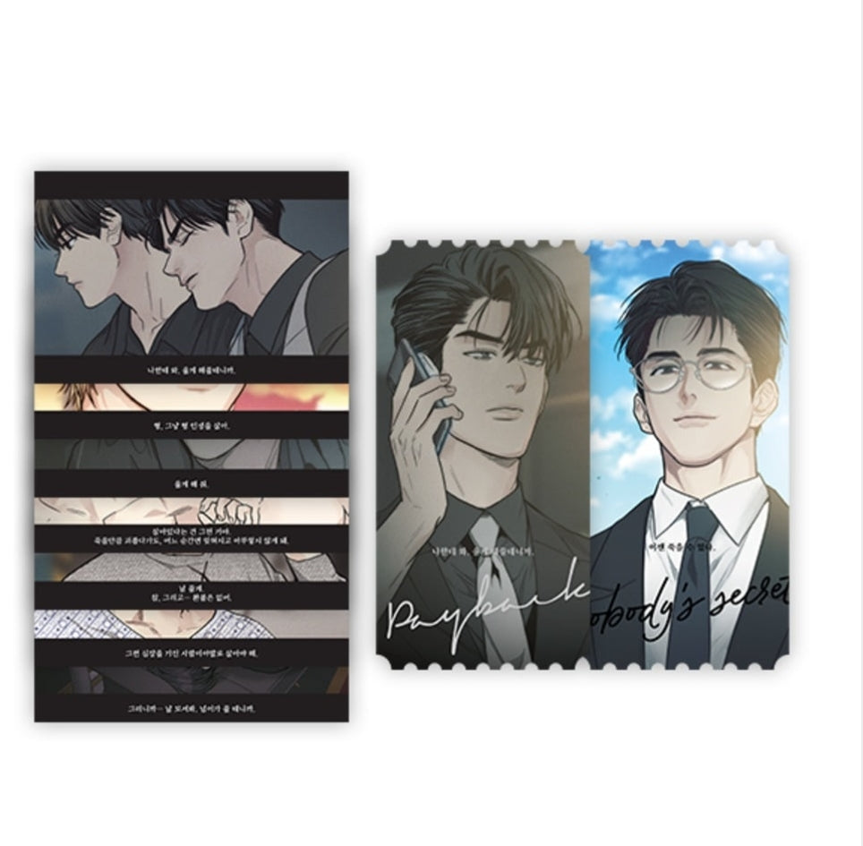 Payback Living Together Set