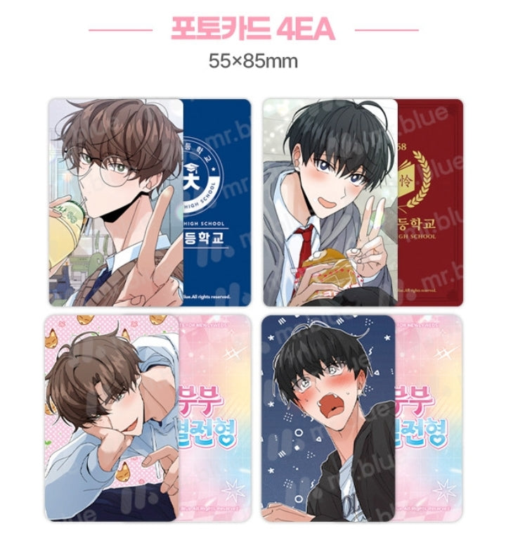 Newlywed Special Admission Set