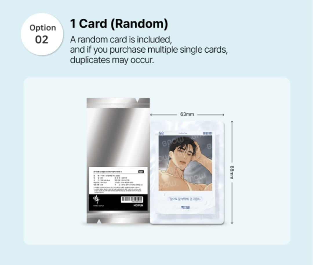 Cry Me A River AR Collecting Cards