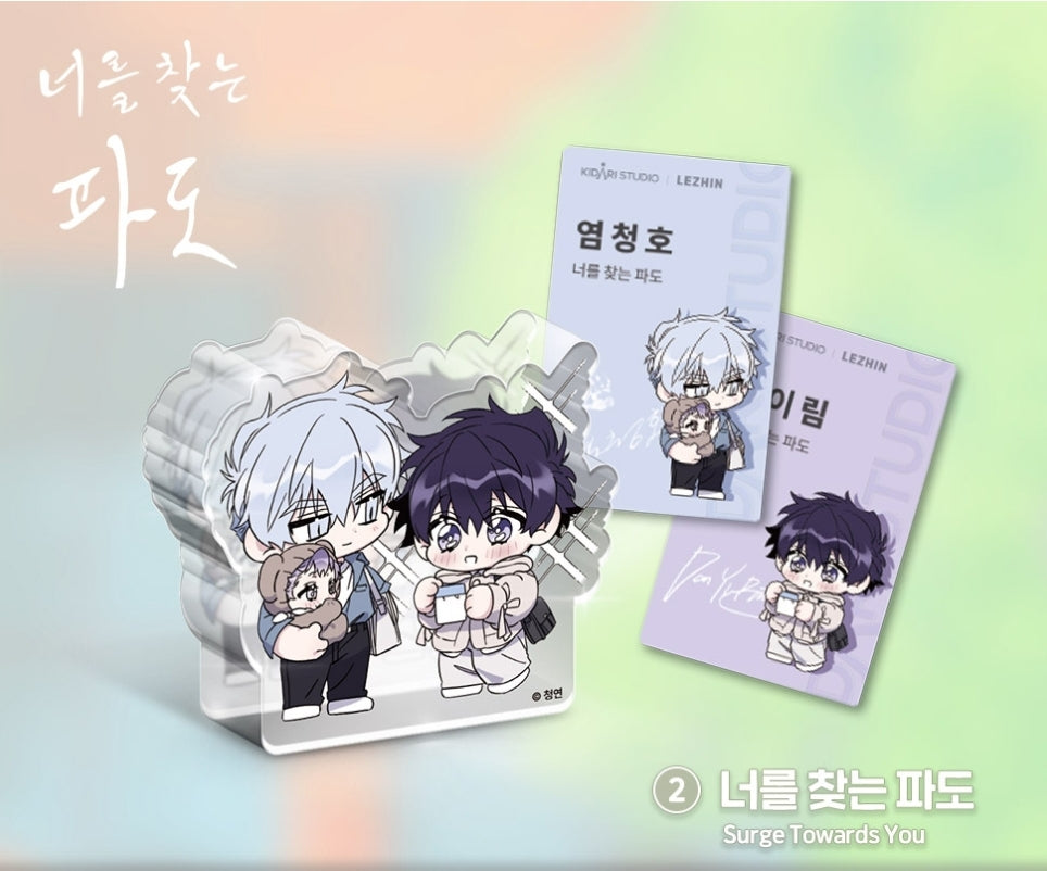 Open Company Day x LeBom Mini Acrylic Block