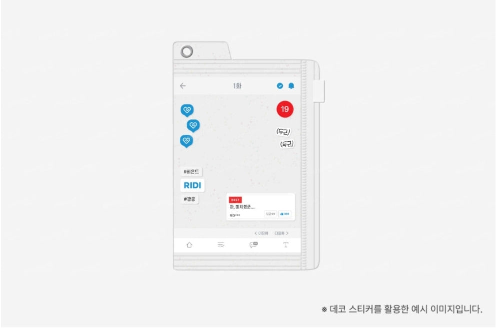 POP THE BEYOND Photocard Pouch & Sticker Set