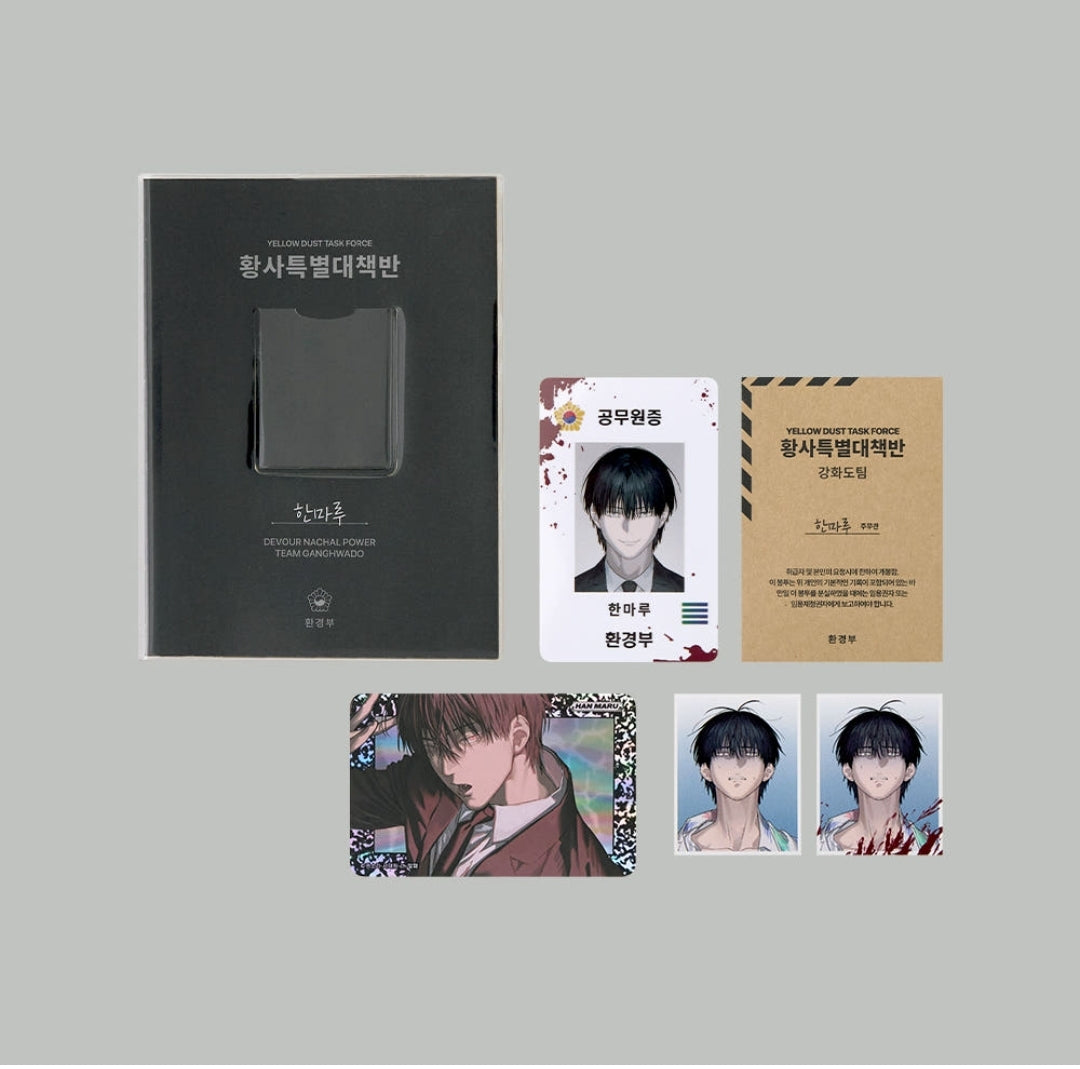 Special Civil Servant Admission Kit