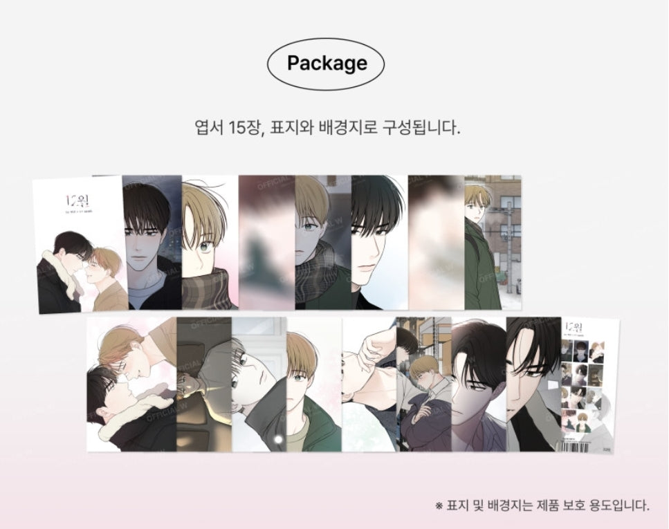 December Postcard Package