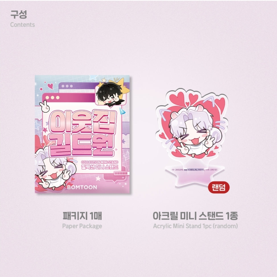 Virtual Strangers Collection Mini Stand