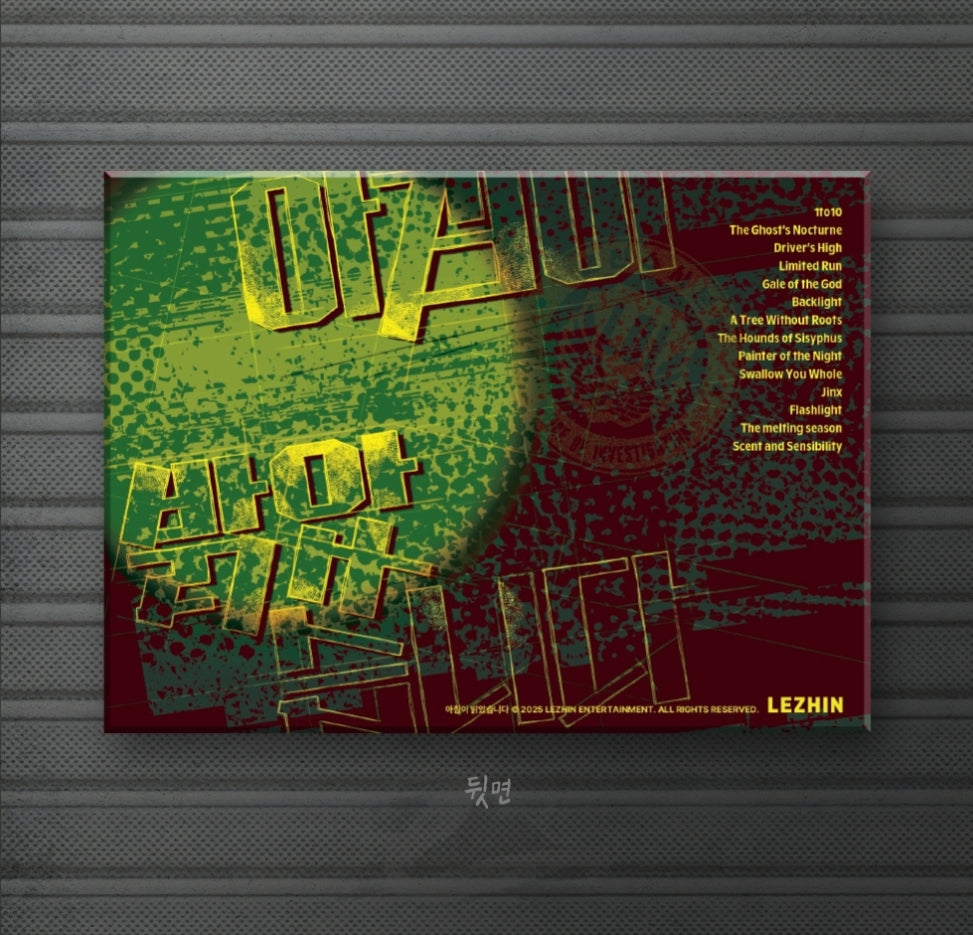 Daybreak Lenticular Post Card