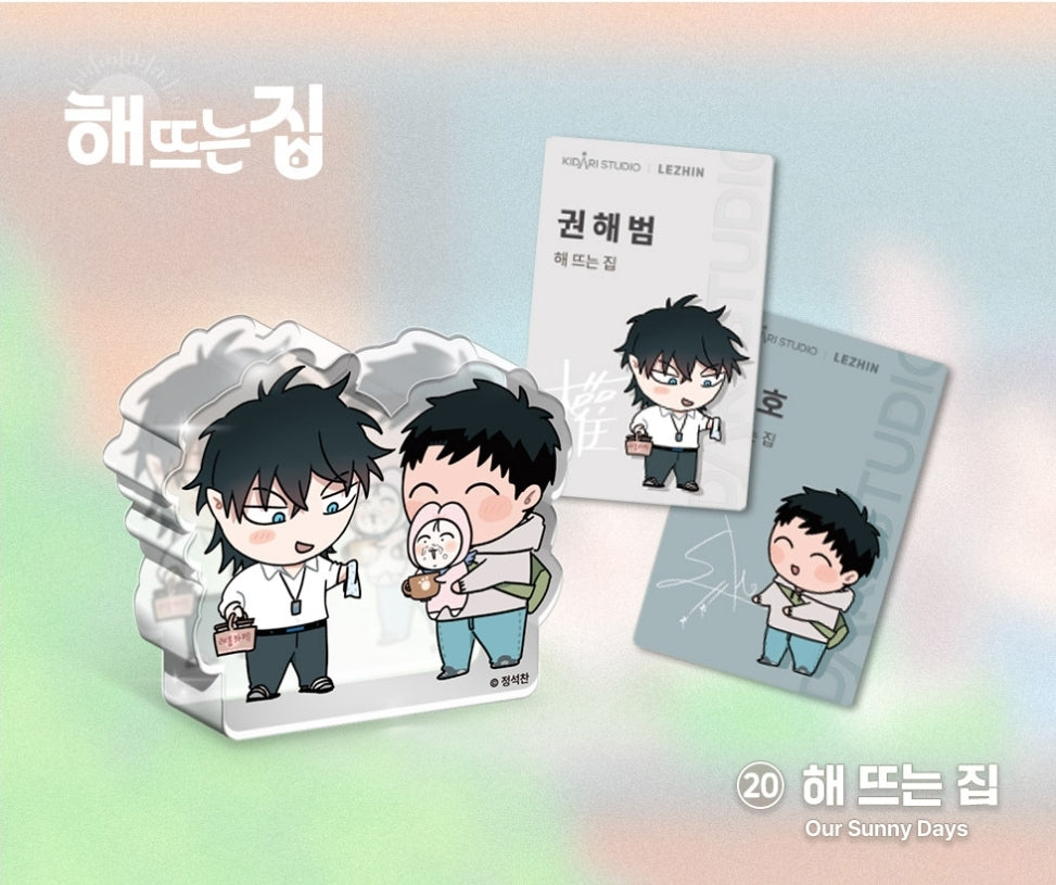 Open Company Day x LeBom Mini Acrylic Block