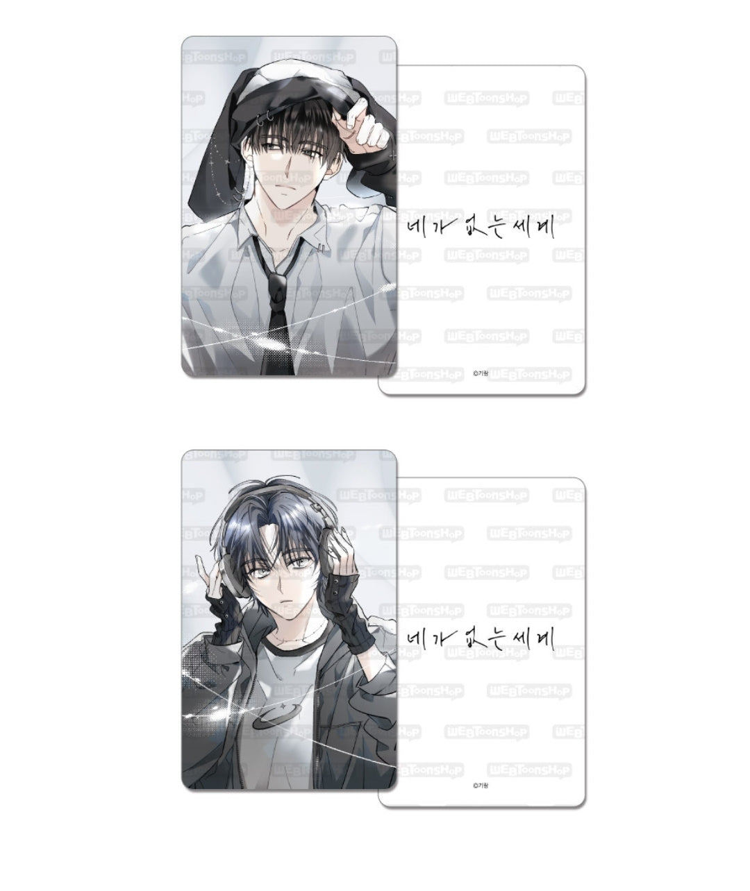 A World Without You Photo Card Set