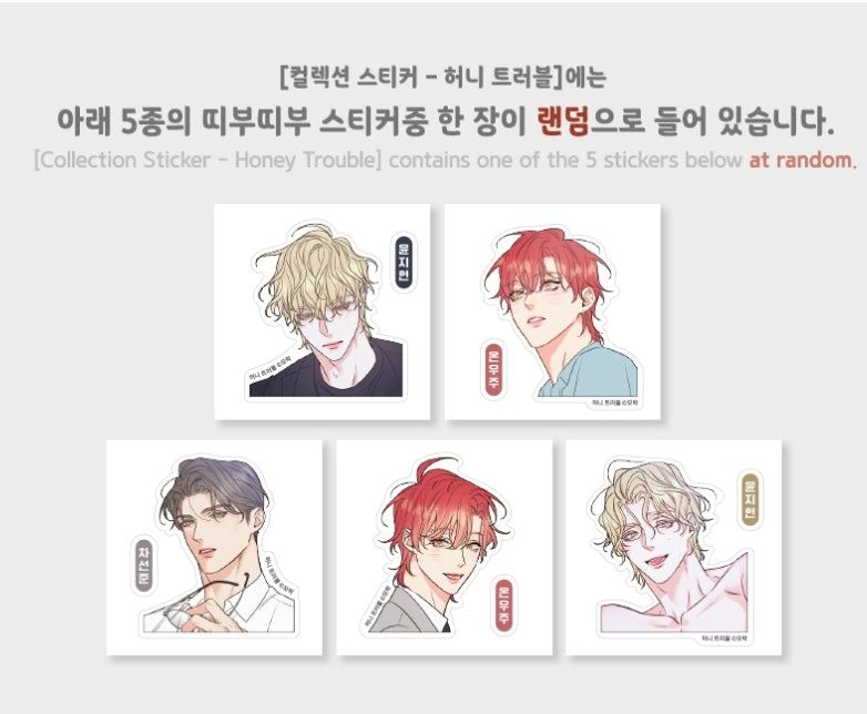 Honey Trouble Collection Stickers
