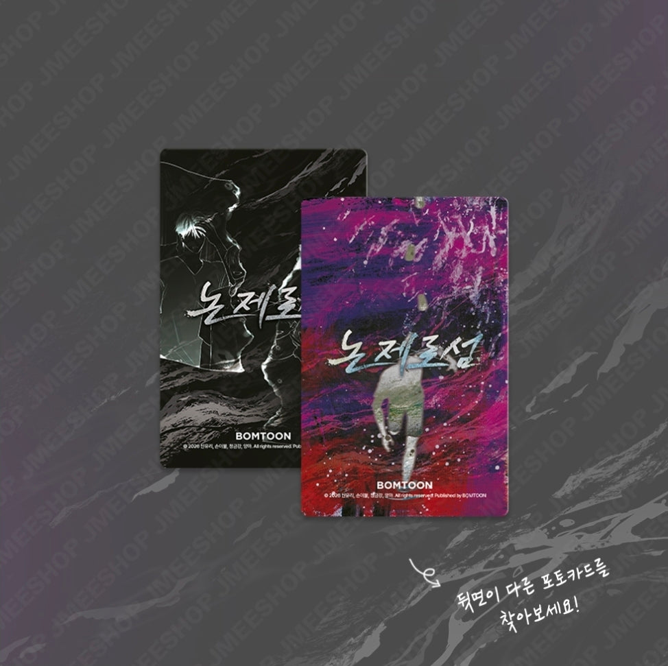Non Zero Sum Ver. 2 Photo Card Collection