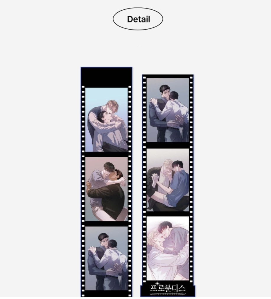 Profundis Film Keyring