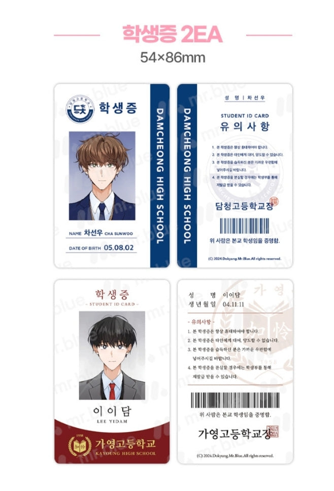 Newlywed Special Admission Set